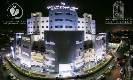 Night View of Imam Al Hujjah Hospital - Karbala Iraq